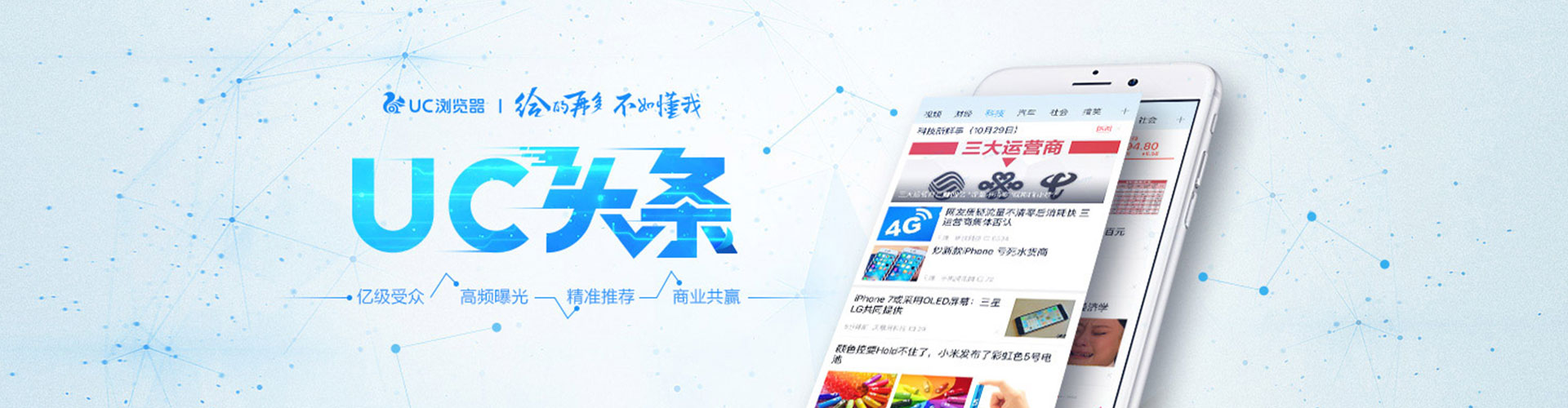 耒阳百度推广返点