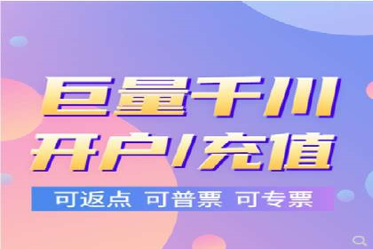 优化百度竞价广告，助力企业快速成长