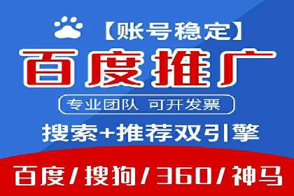 信息流广告代理经典案例回顾