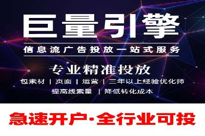 SEM搜索引擎优化案例：如何提升网站流量和转化率